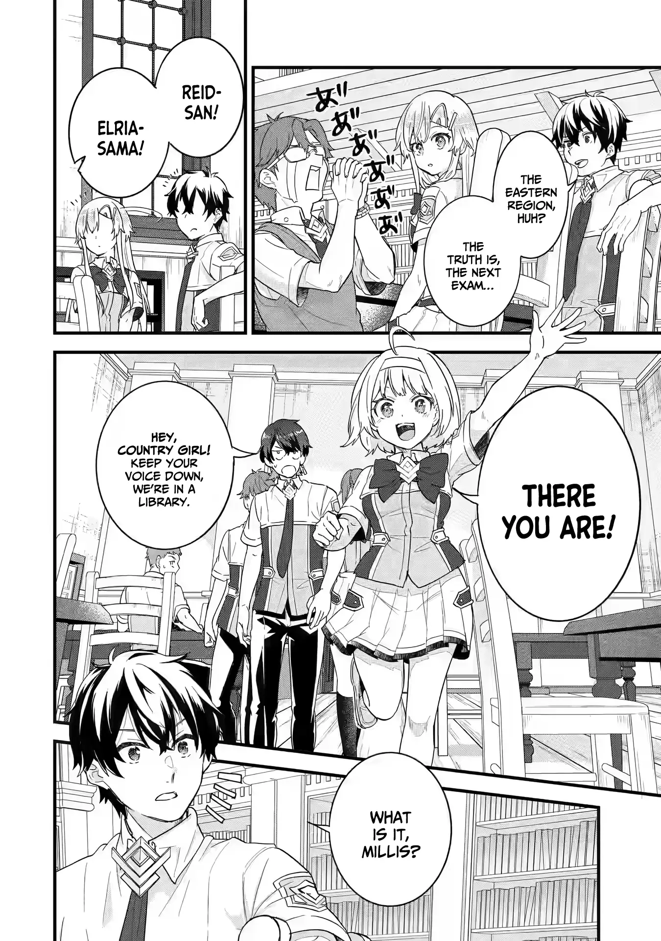 Reincarnated • The Hero Marries the Sage ~After Becoming Engaged to a Former Rival, We Became the Strongest Couple~ Chapter 22 - page 17