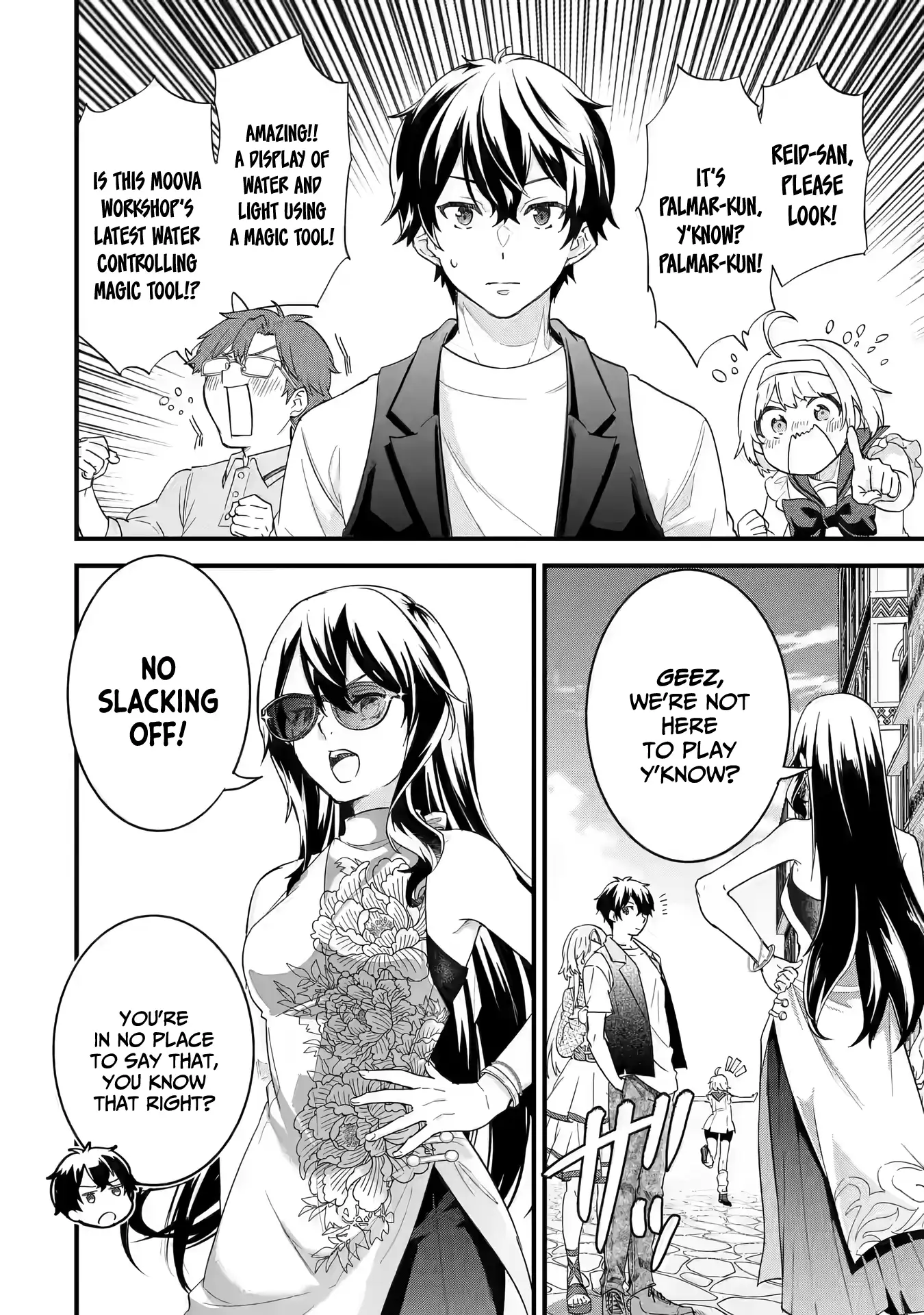 Reincarnated • The Hero Marries the Sage ~After Becoming Engaged to a Former Rival, We Became the Strongest Couple~ Chapter 22 - page 27