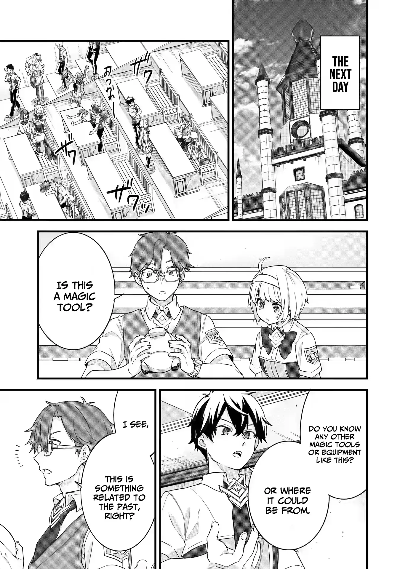Reincarnated • The Hero Marries the Sage ~After Becoming Engaged to a Former Rival, We Became the Strongest Couple~ Chapter 22 - page 6