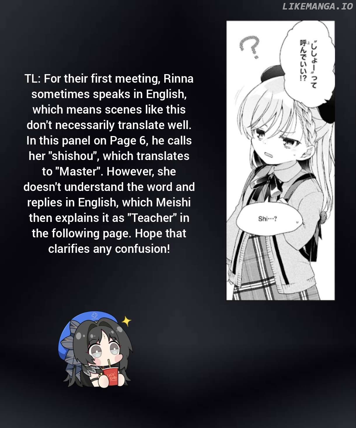 Isshiki-san wa Koi wo shiritai Chapter 41.1 - page 16
