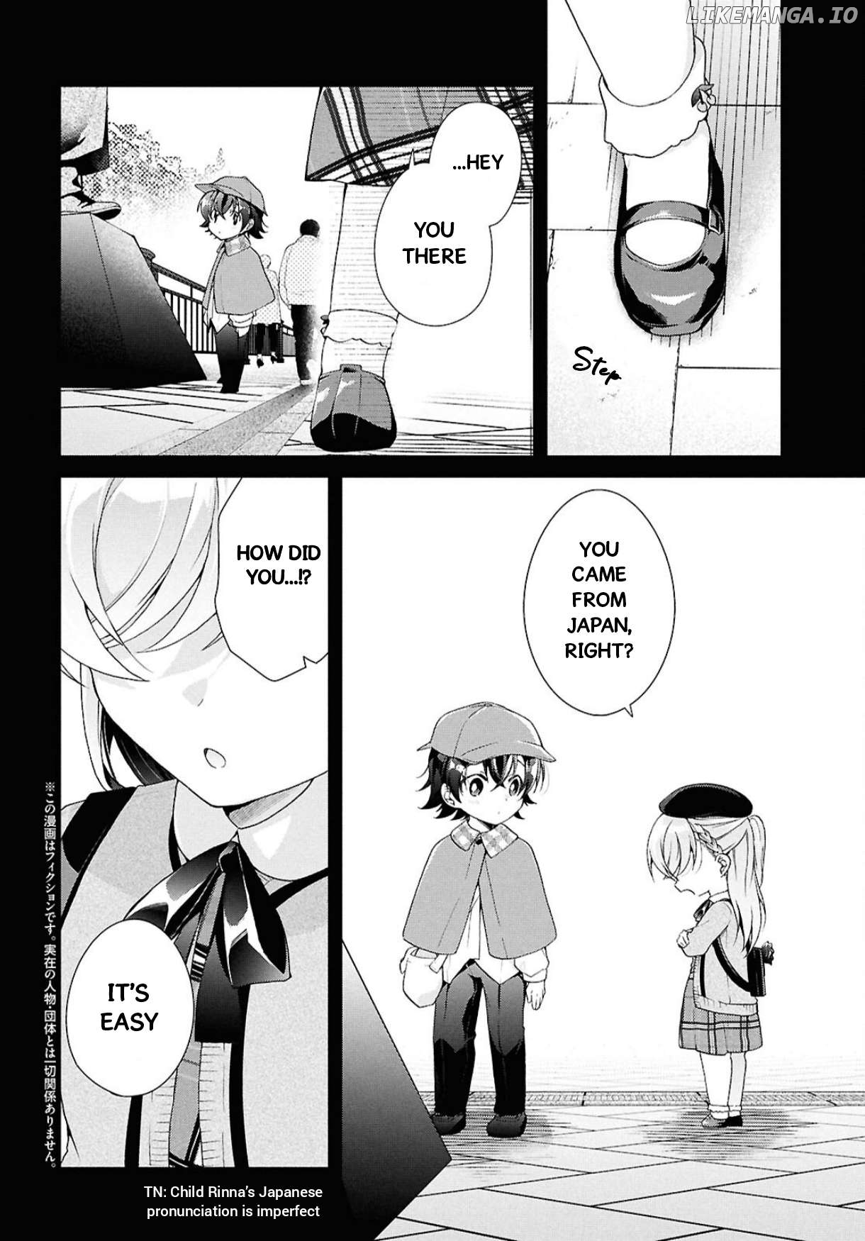 Isshiki-san wa Koi wo shiritai Chapter 41.1 - page 3