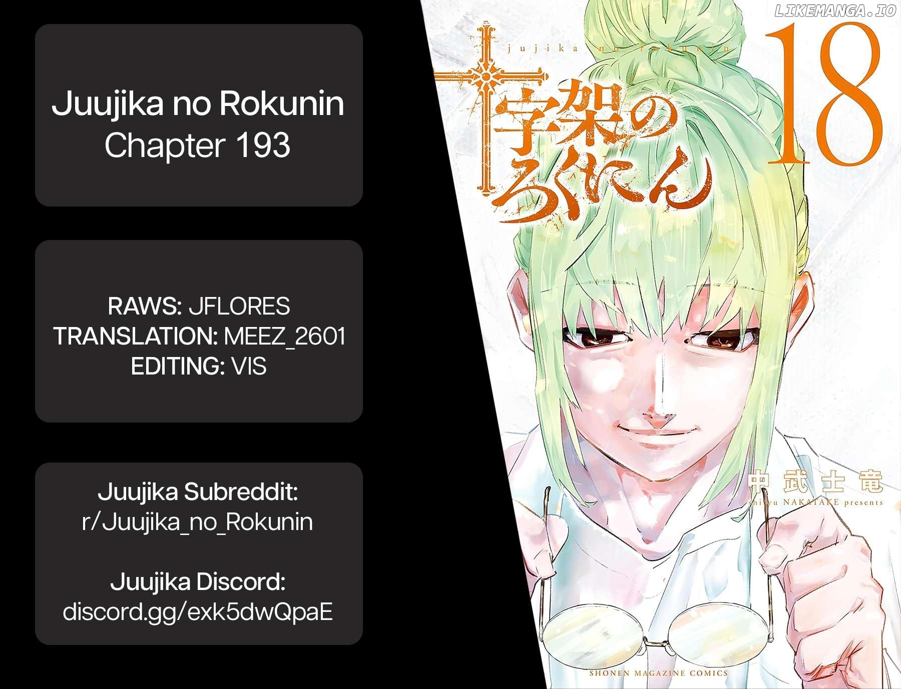Juujika No Rokunin Chapter 183 - page 20