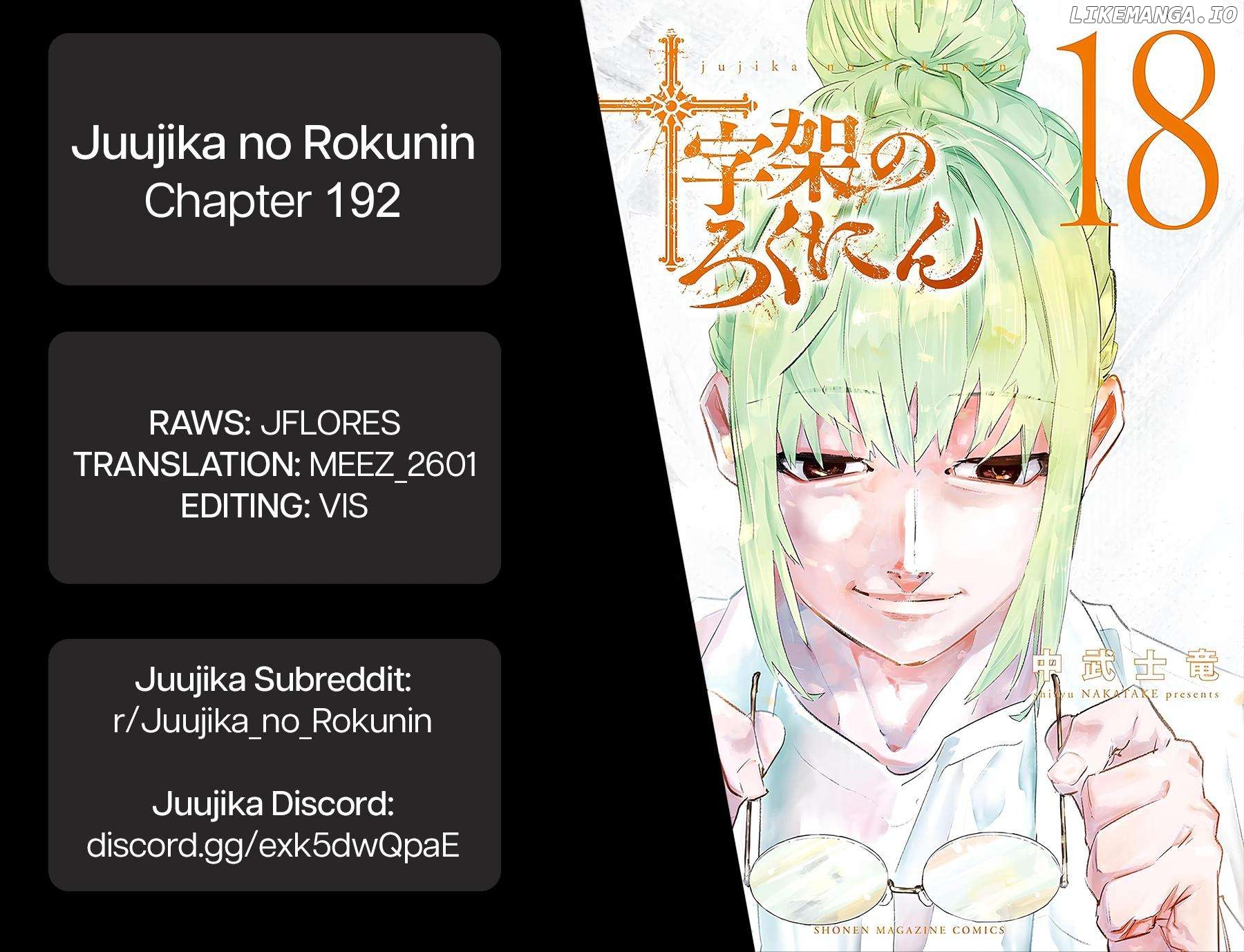 Juujika No Rokunin Chapter 192 - page 22