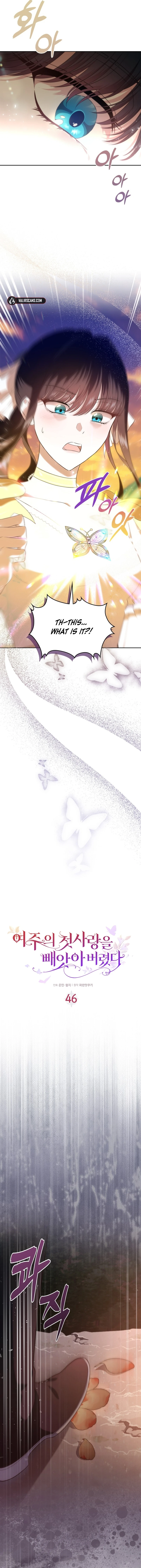 I Stole the Female Lead's First Love Chapter 46 - page 3