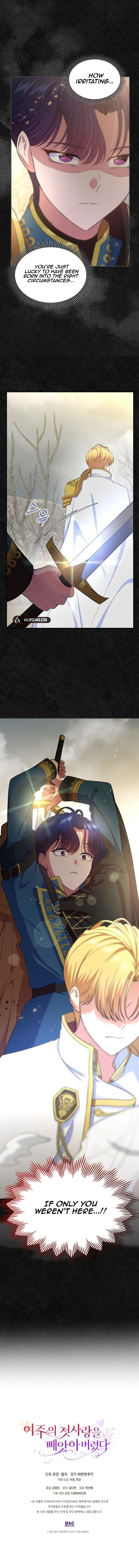 I Stole the Female Lead's First Love Chapter 47 - page 19