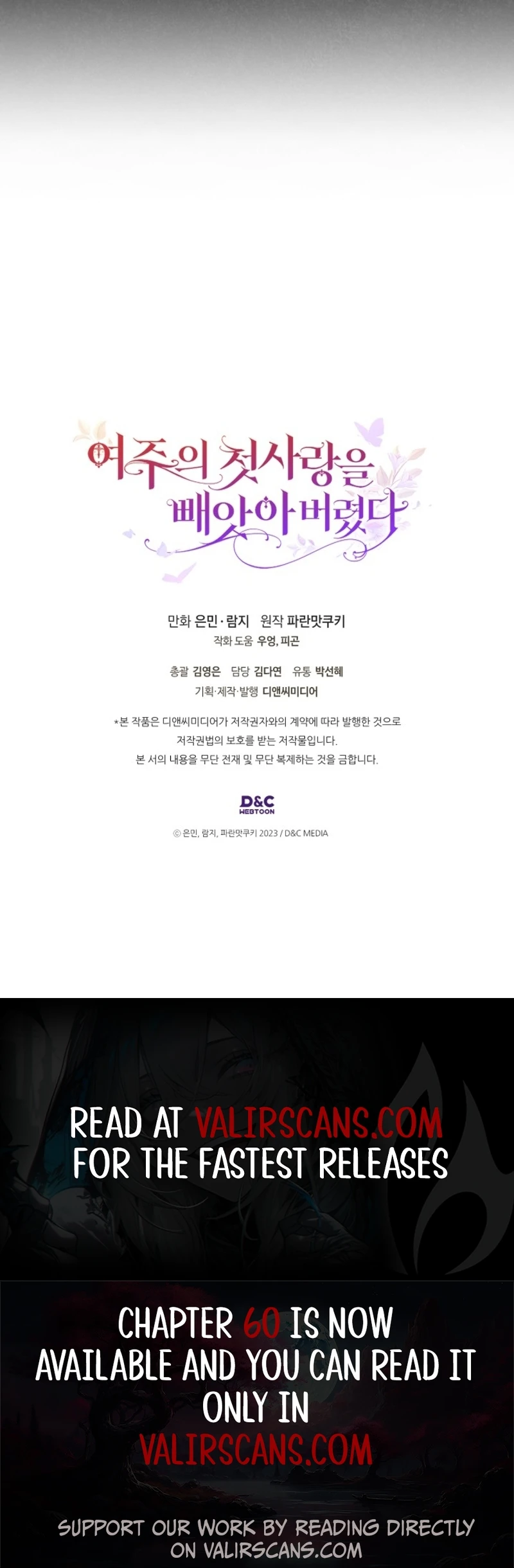 I Stole the Female Lead's First Love Chapter 48 - page 17