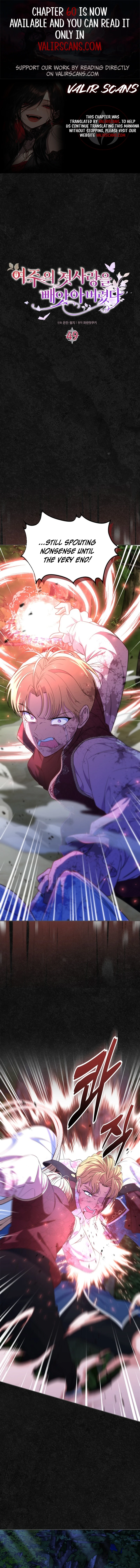 I Stole the Female Lead's First Love Chapter 49 - page 1