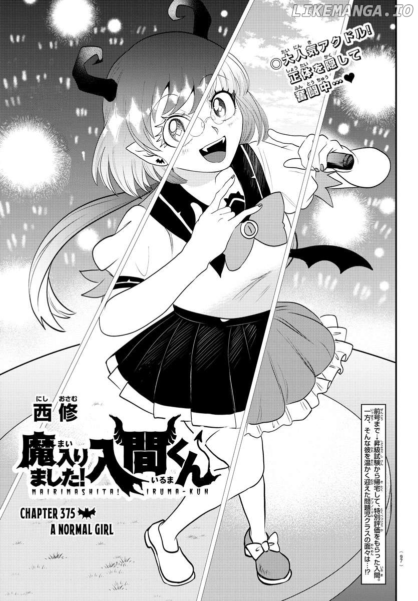 Mairimashita! Iruma-kun Chapter 375 - page 1