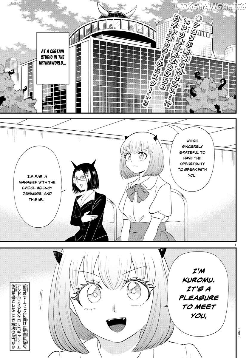 Mairimashita! Iruma-kun Chapter 377 - page 2