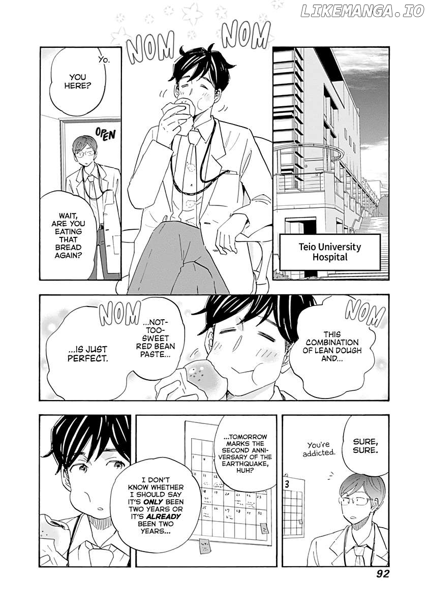 Shrink ~Psychiatrist Yowai~ Chapter 19 - page 14