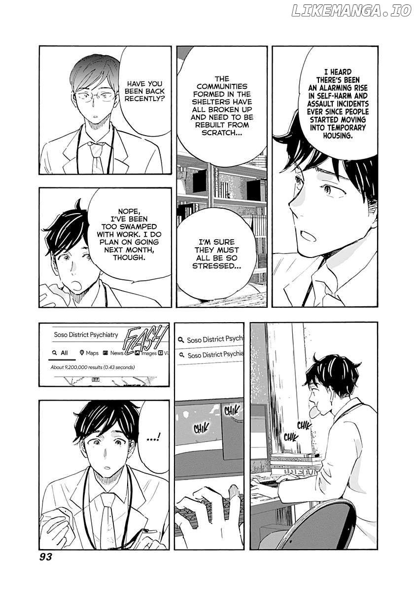 Shrink ~Psychiatrist Yowai~ Chapter 19 - page 15