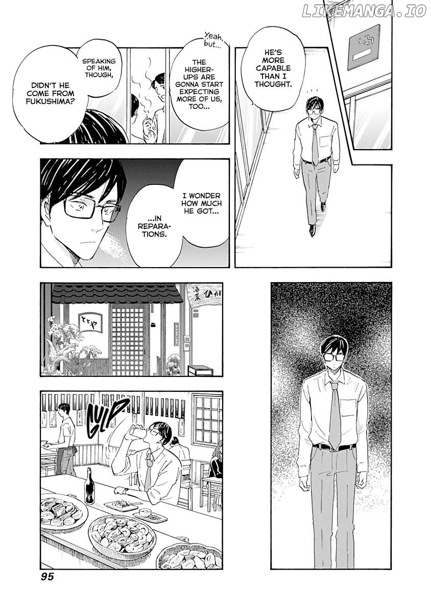 Shrink ~Psychiatrist Yowai~ Chapter 19 - page 17