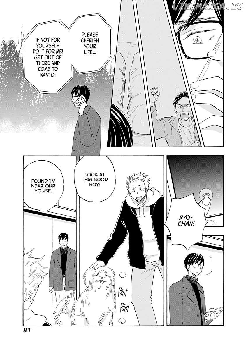Shrink ~Psychiatrist Yowai~ Chapter 19 - page 3