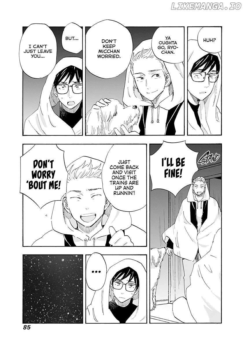 Shrink ~Psychiatrist Yowai~ Chapter 19 - page 7