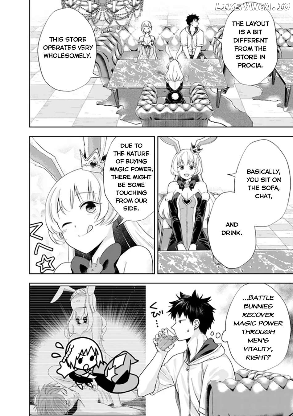 Ore no ie ga Maryoku Spot Datta Ken - Sundeiru Dake de Sekai Saikyou Chapter 204 - page 7