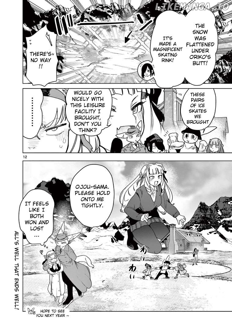 Giant Ojou-Sama Chapter 133 - page 14