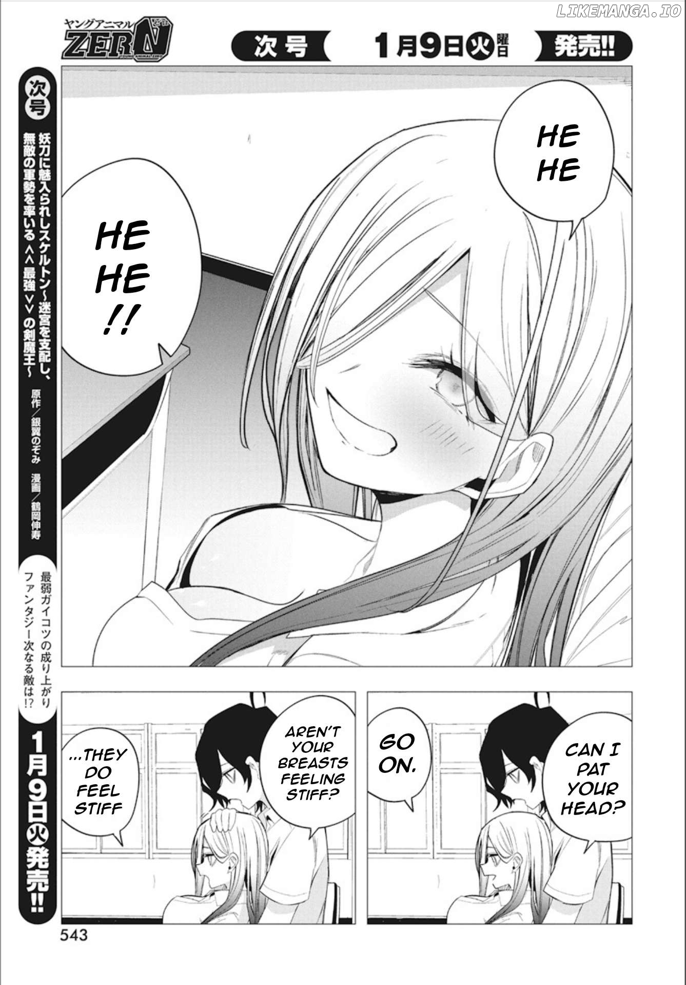 Mizuki-Senpai No Koi Uranai Chapter 42 - page 5
