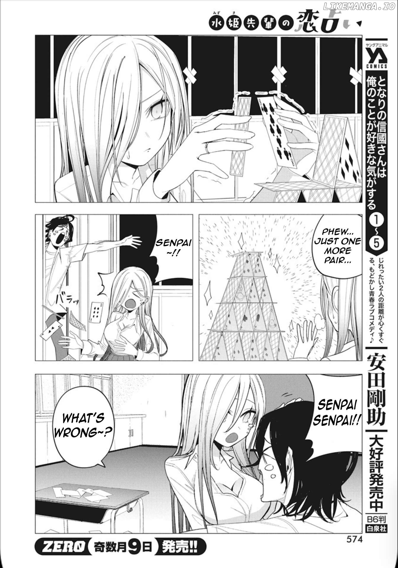 Mizuki-Senpai No Koi Uranai Chapter 43 - page 16