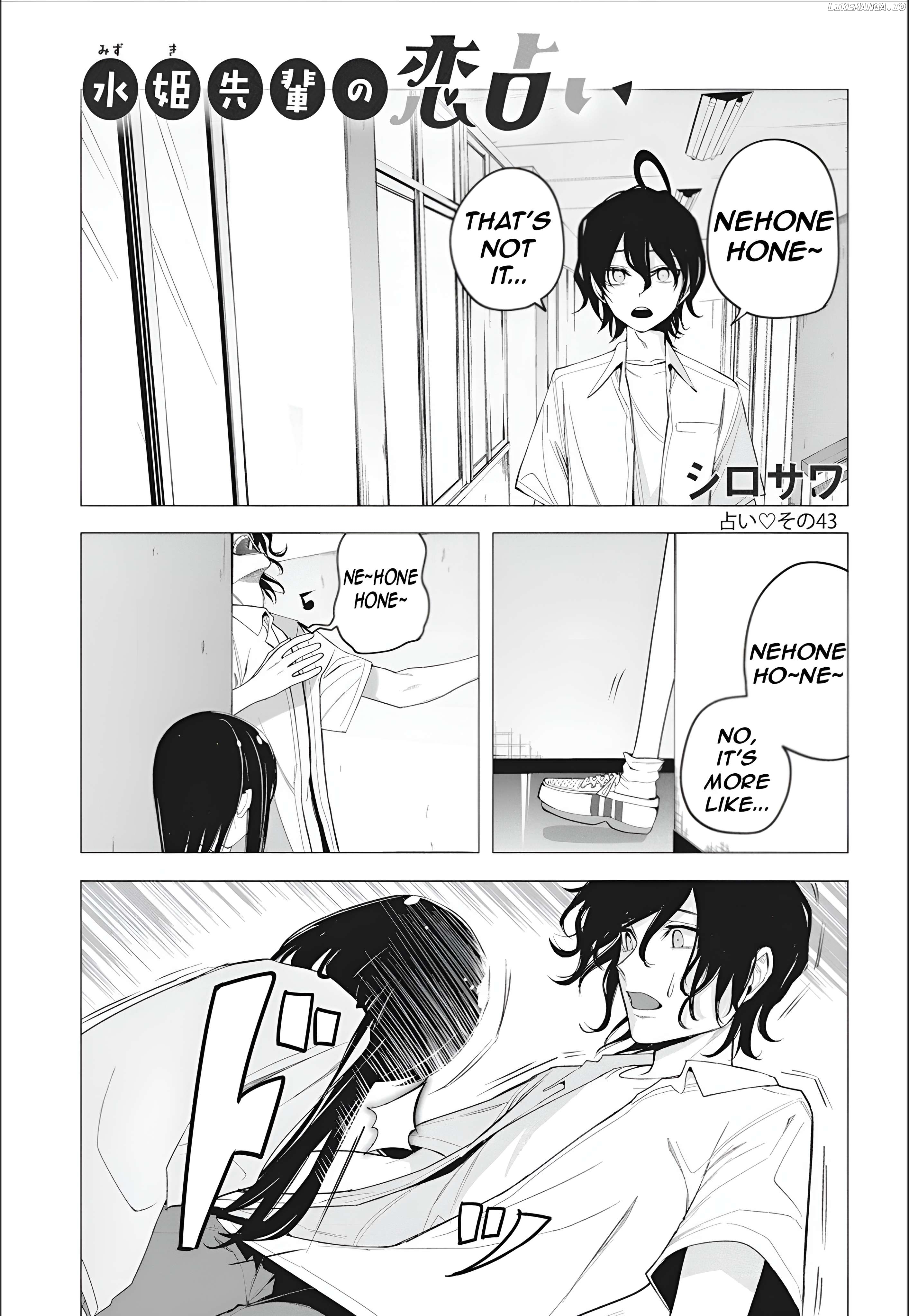 Mizuki-Senpai No Koi Uranai Chapter 43 - page 3