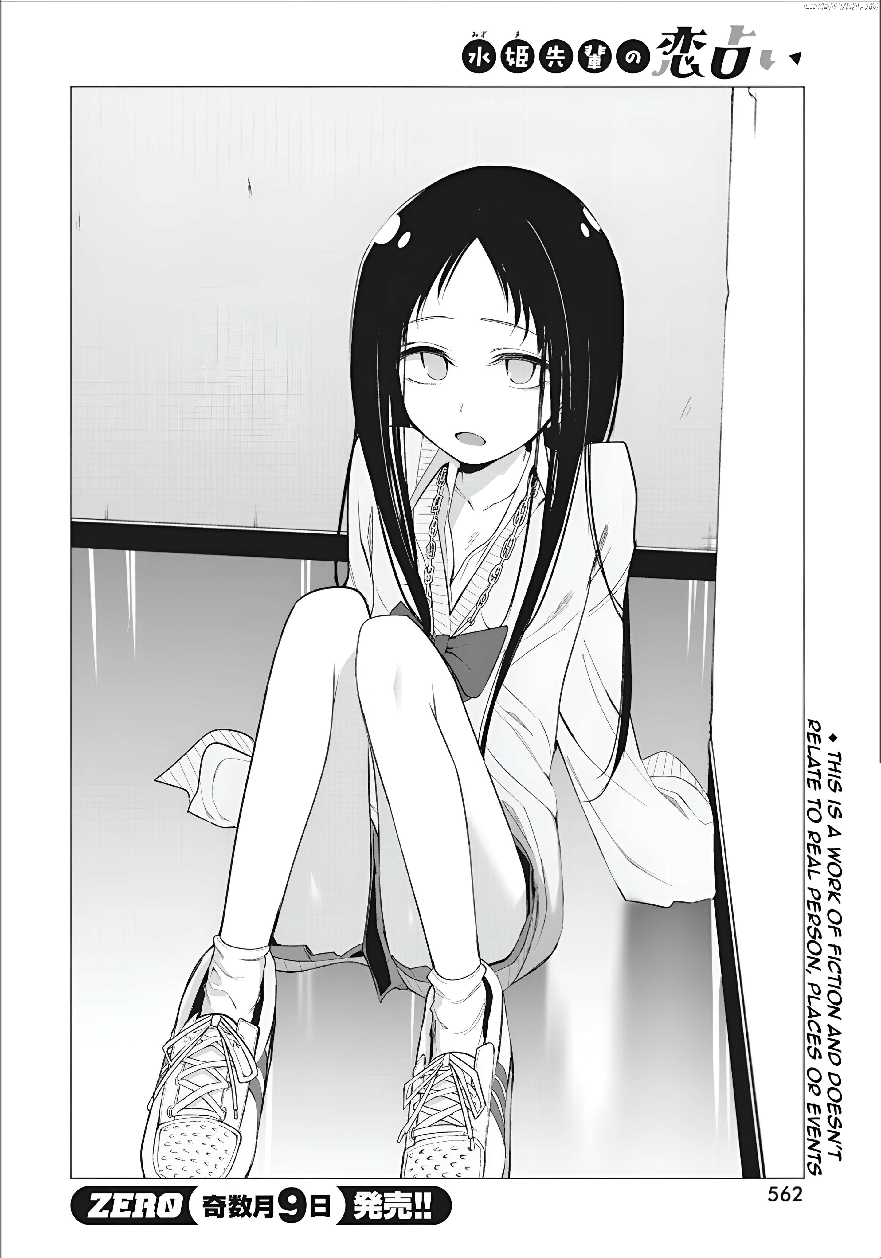 Mizuki-Senpai No Koi Uranai Chapter 43 - page 4
