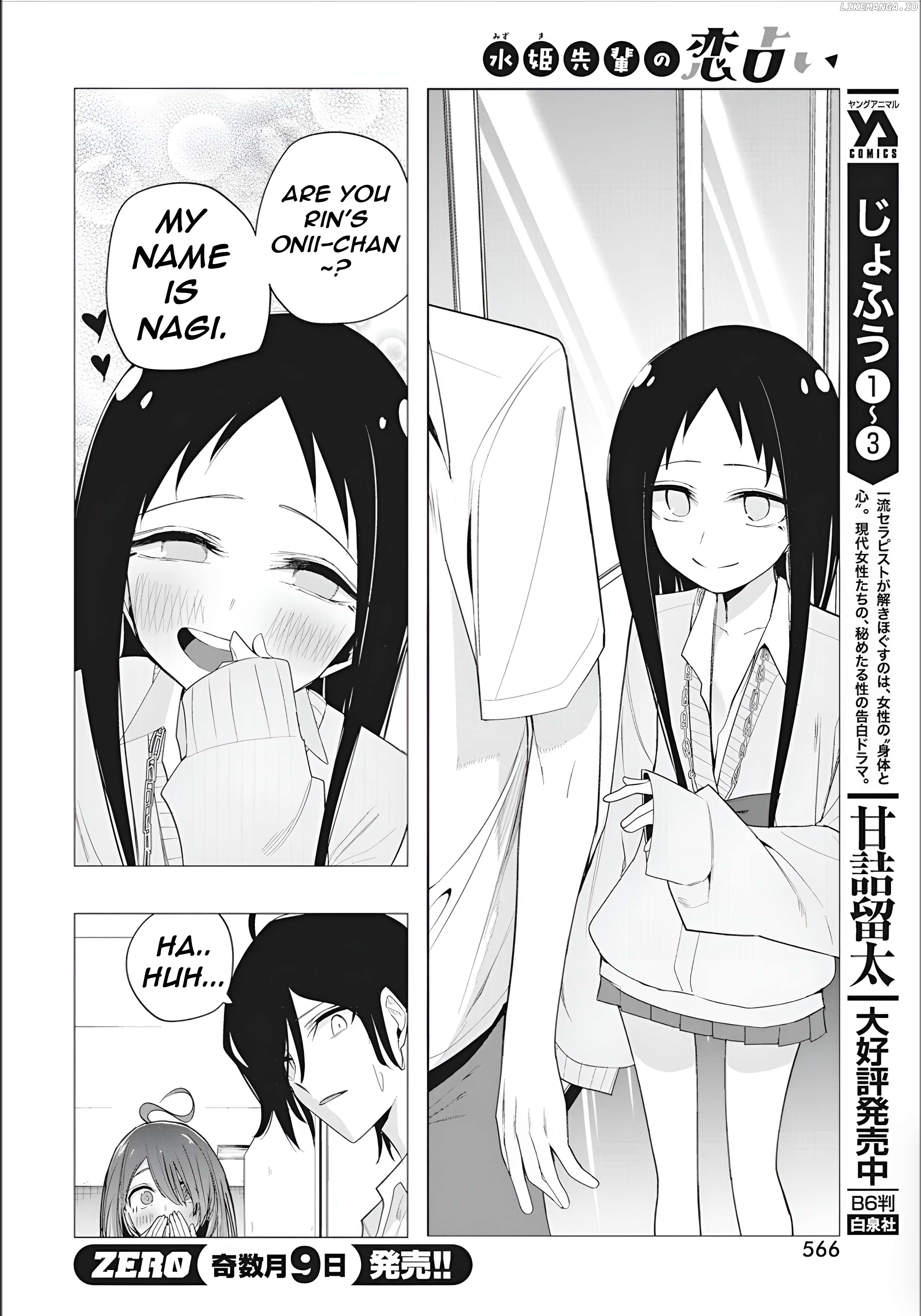 Mizuki-Senpai No Koi Uranai Chapter 43 - page 8