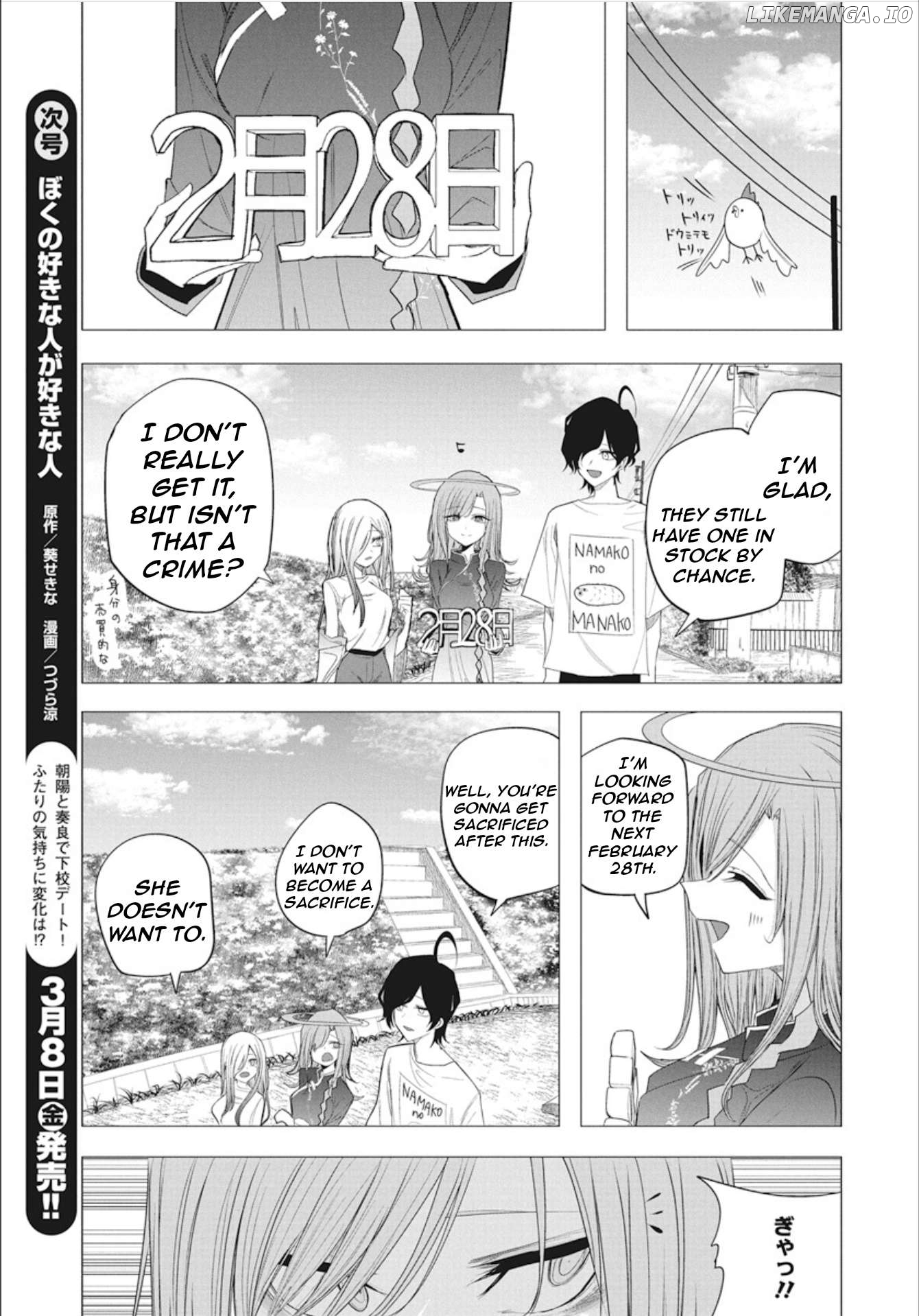 Mizuki-Senpai No Koi Uranai Chapter 44 - page 11