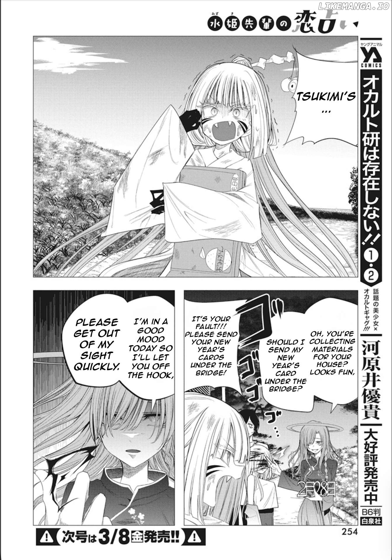 Mizuki-Senpai No Koi Uranai Chapter 44 - page 12