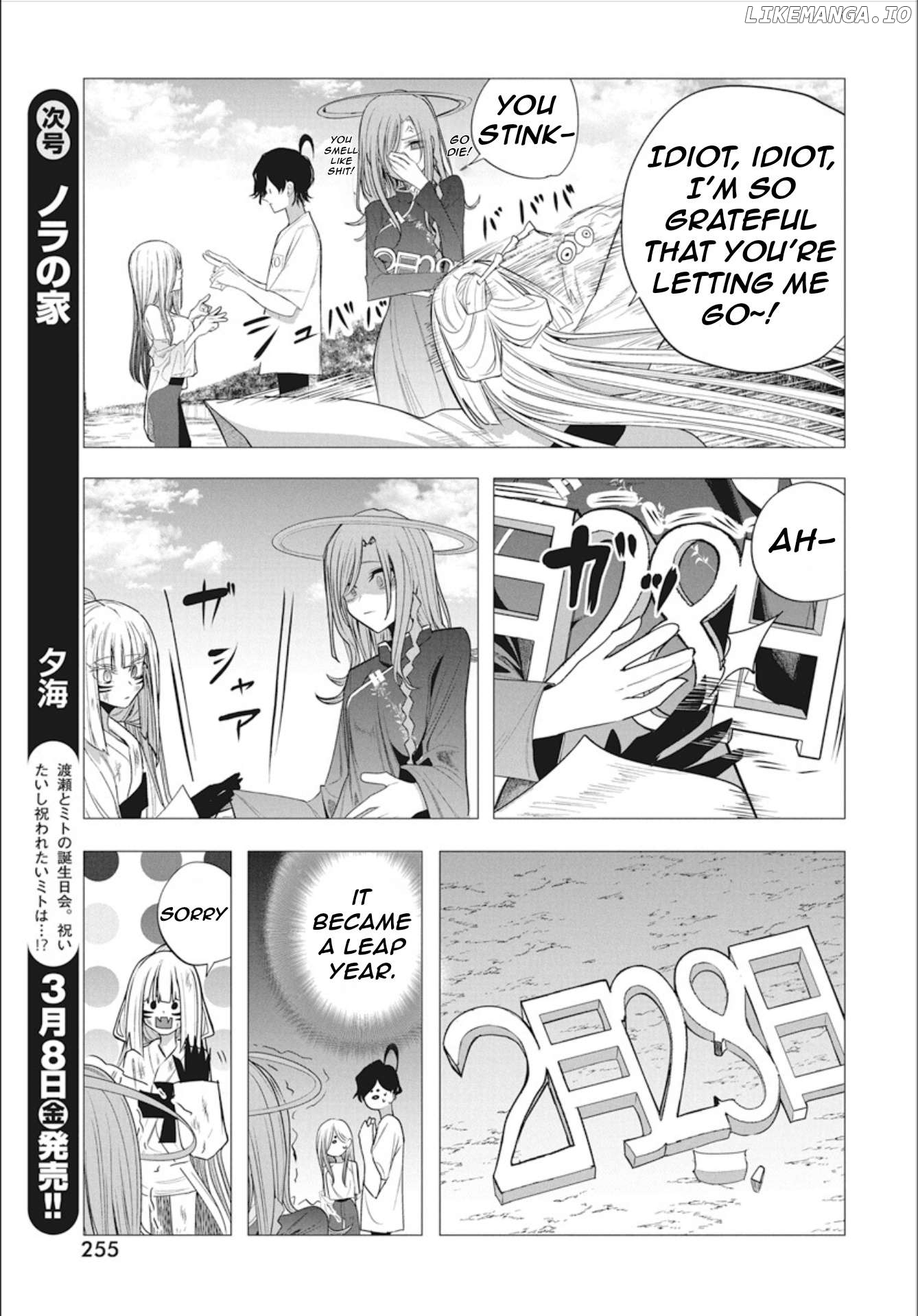 Mizuki-Senpai No Koi Uranai Chapter 44 - page 13