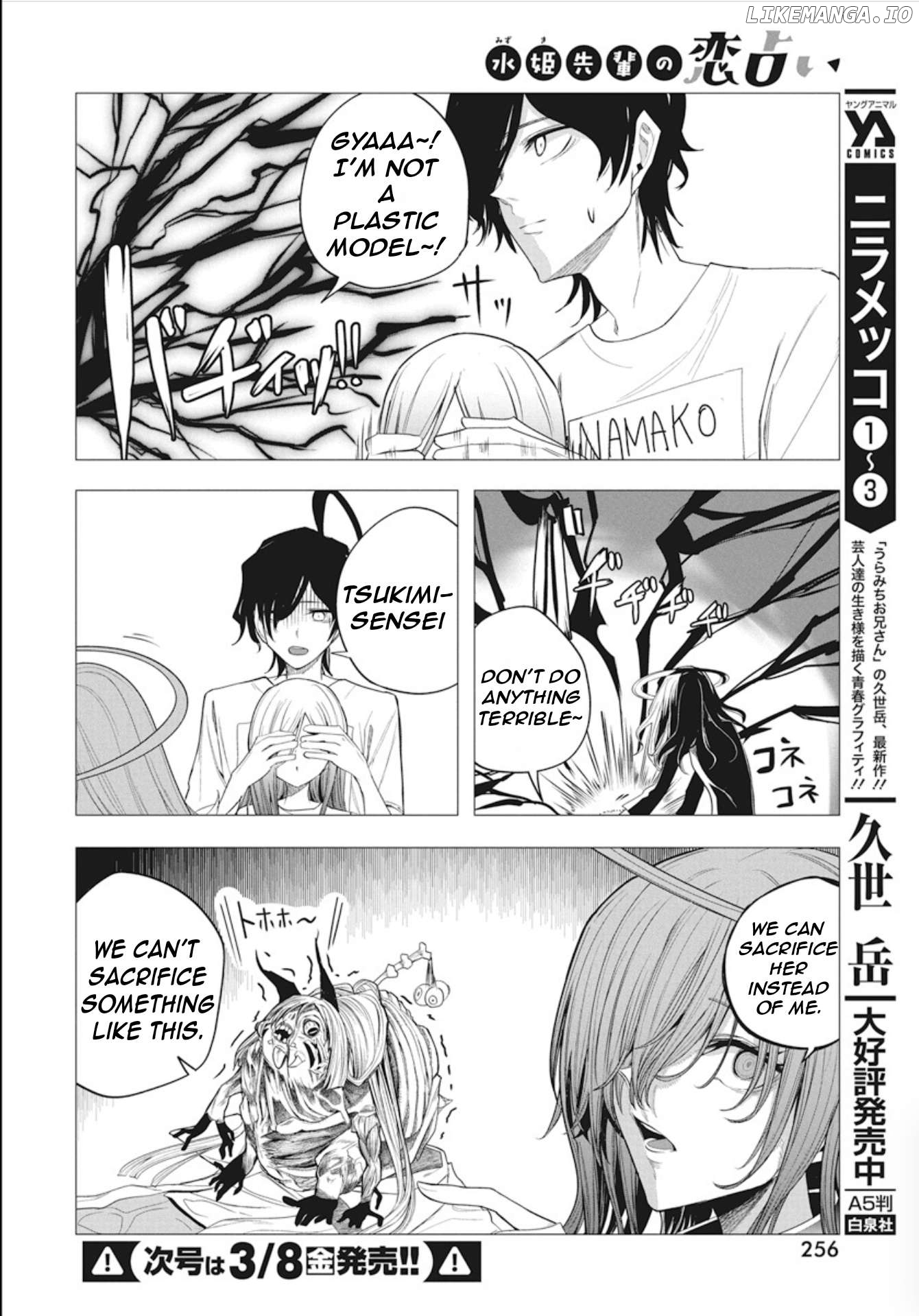 Mizuki-Senpai No Koi Uranai Chapter 44 - page 14
