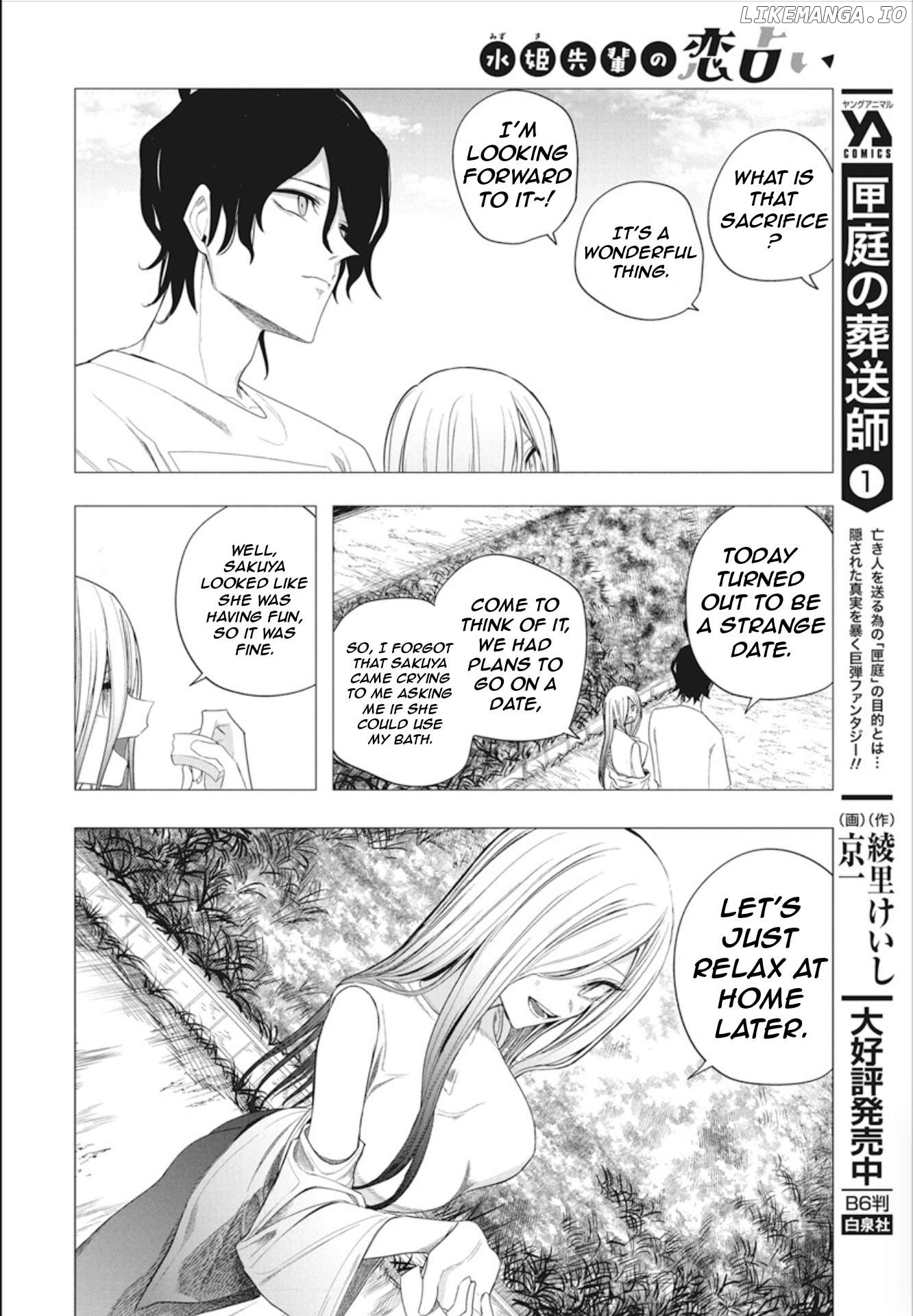 Mizuki-Senpai No Koi Uranai Chapter 44 - page 16