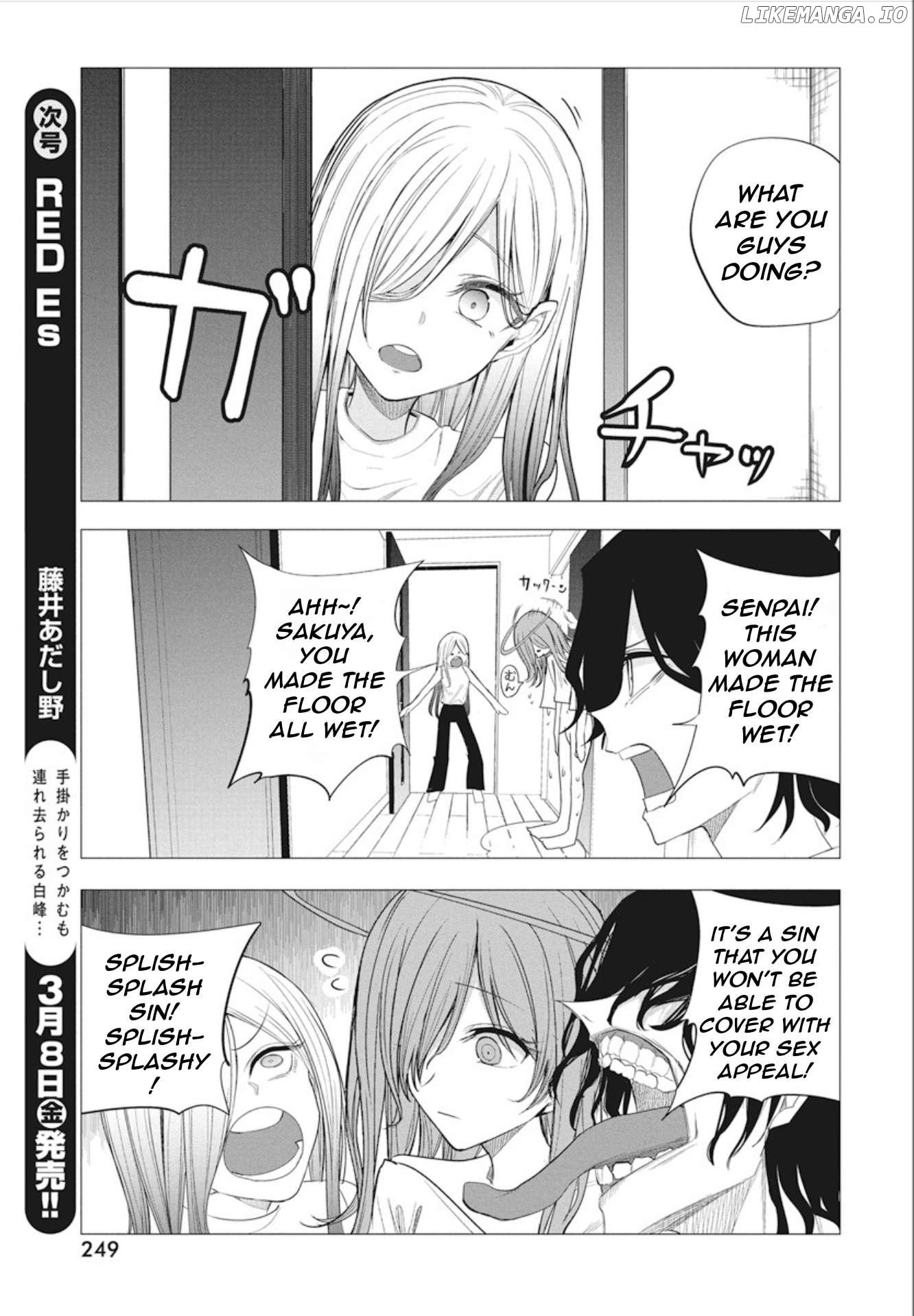 Mizuki-Senpai No Koi Uranai Chapter 44 - page 7