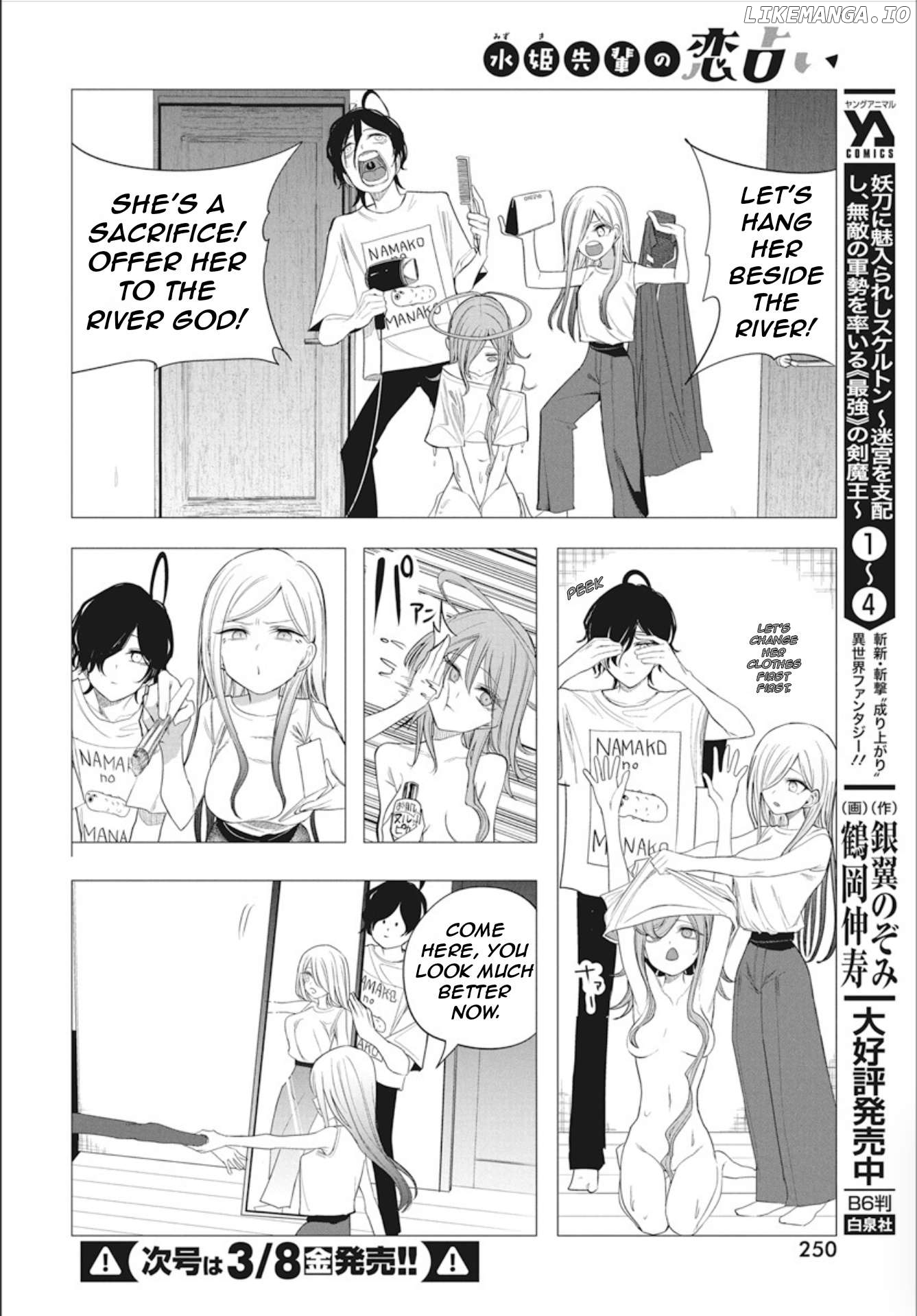 Mizuki-Senpai No Koi Uranai Chapter 44 - page 8