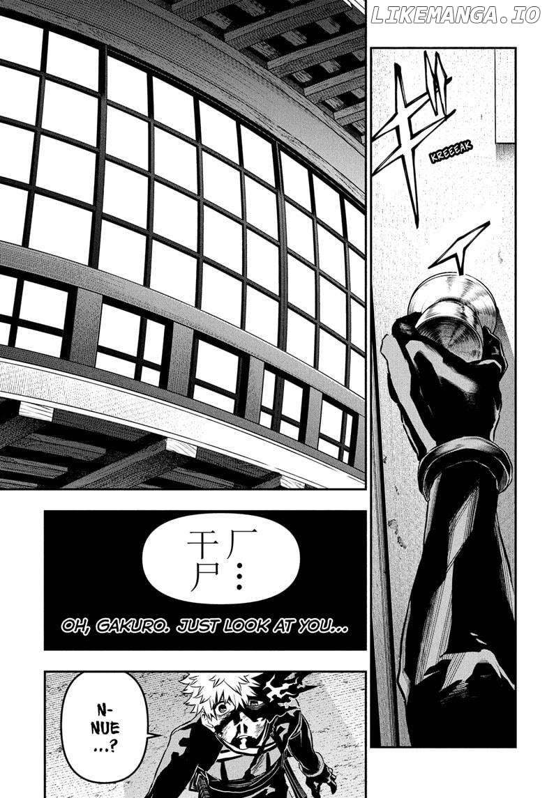 Nue no Onmyouji Chapter 79 - page 3
