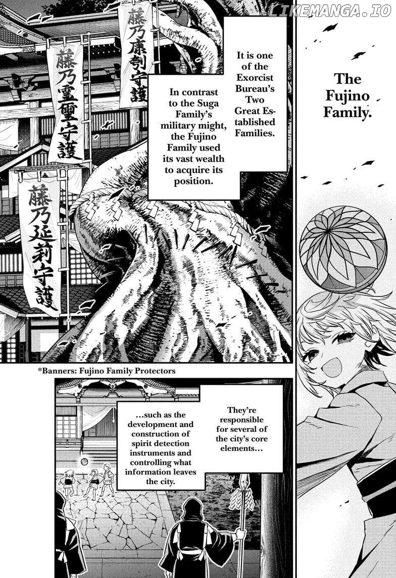 Nue no Onmyouji Chapter 80 - page 16