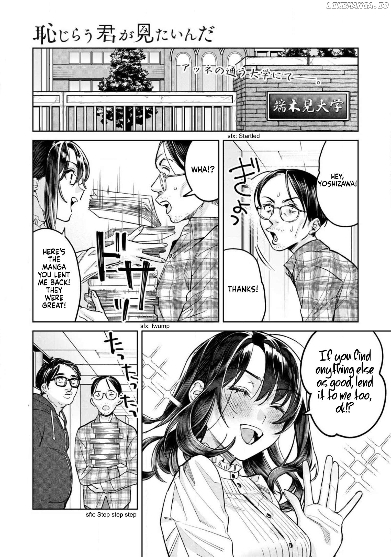 I Want To See You Embarassed Chapter 74.1 - page 2