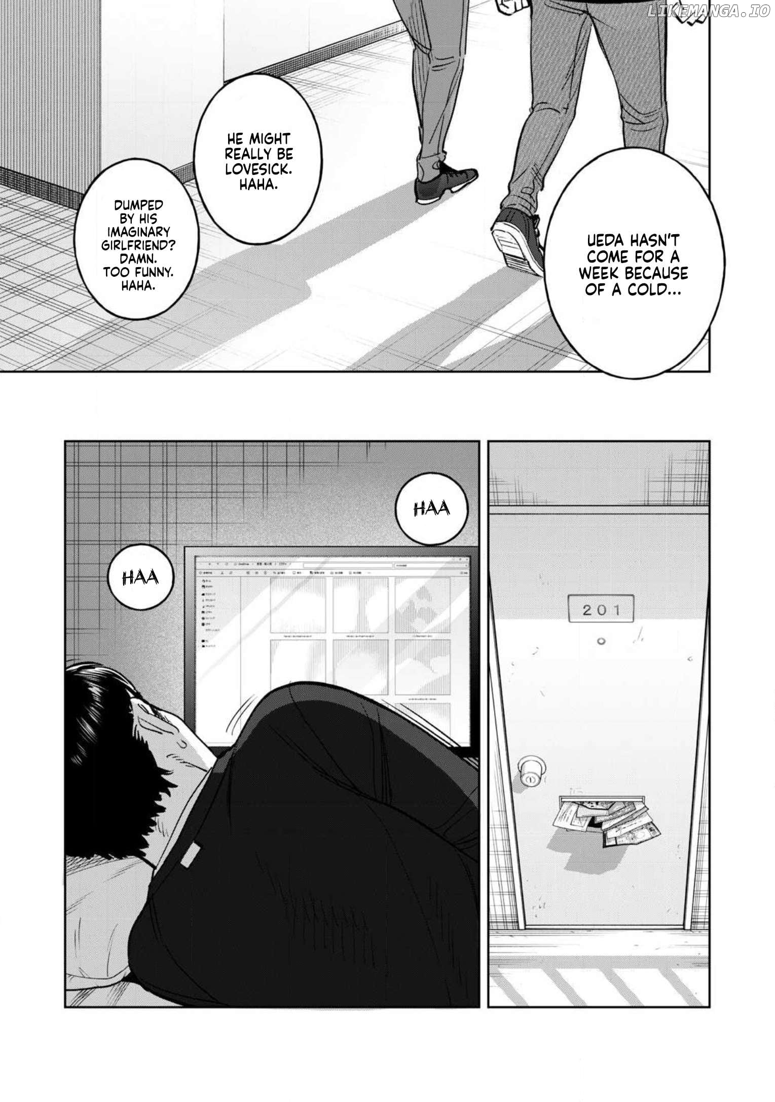 I Want To See You Embarassed Chapter 74.1 - page 7