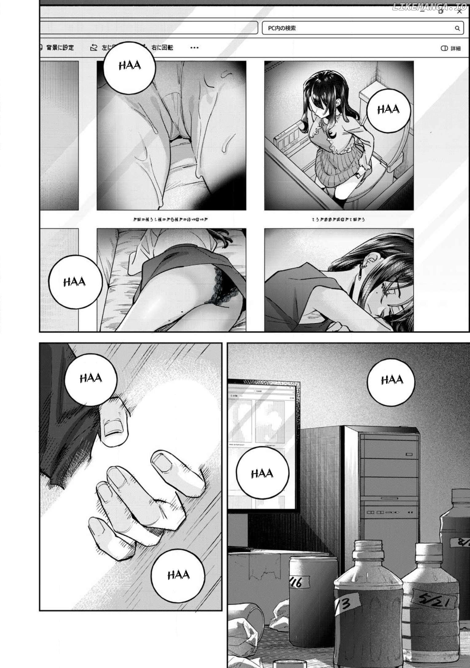 I Want To See You Embarassed Chapter 74.1 - page 8