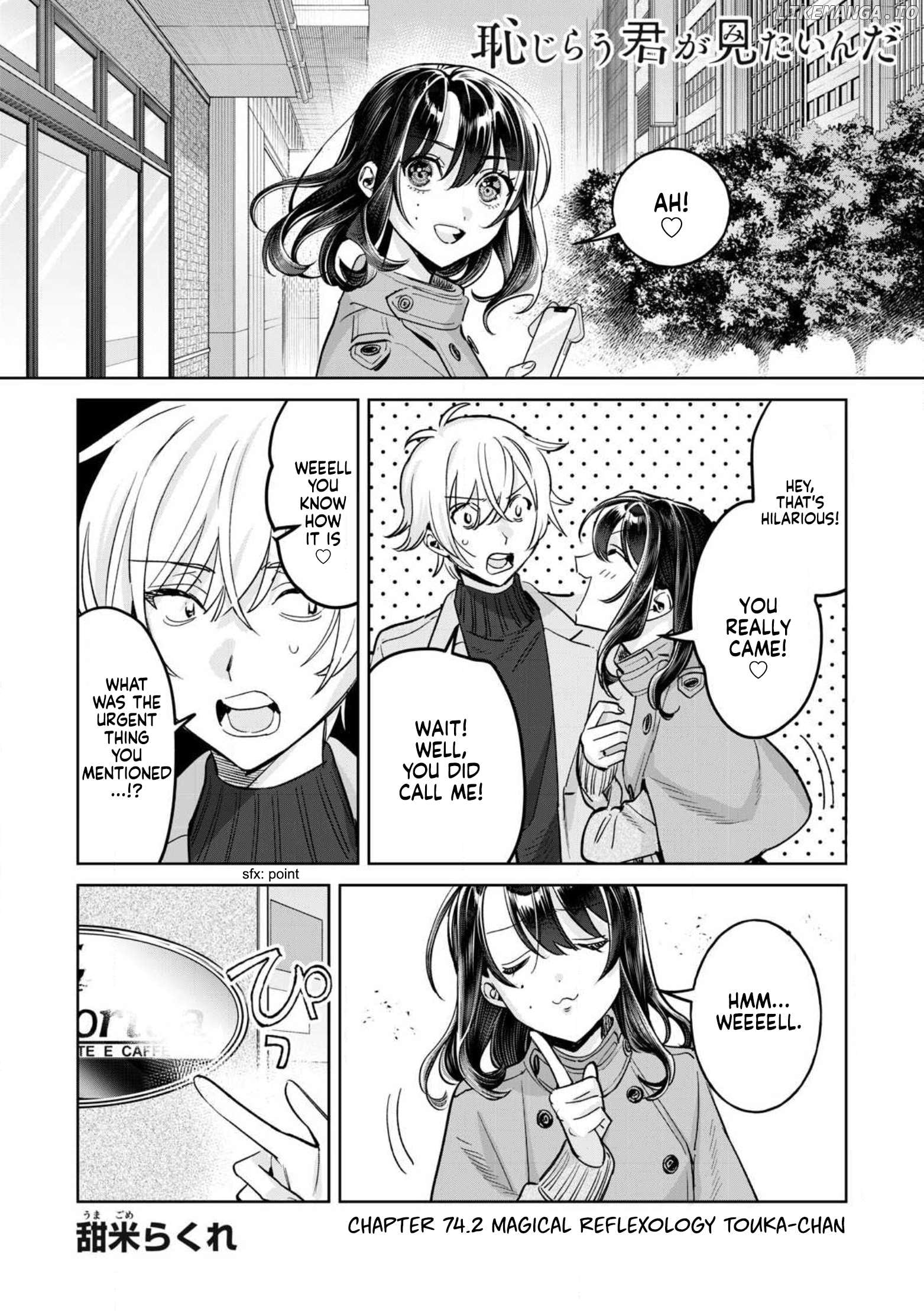 I Want To See You Embarassed Chapter 74.2 - page 2