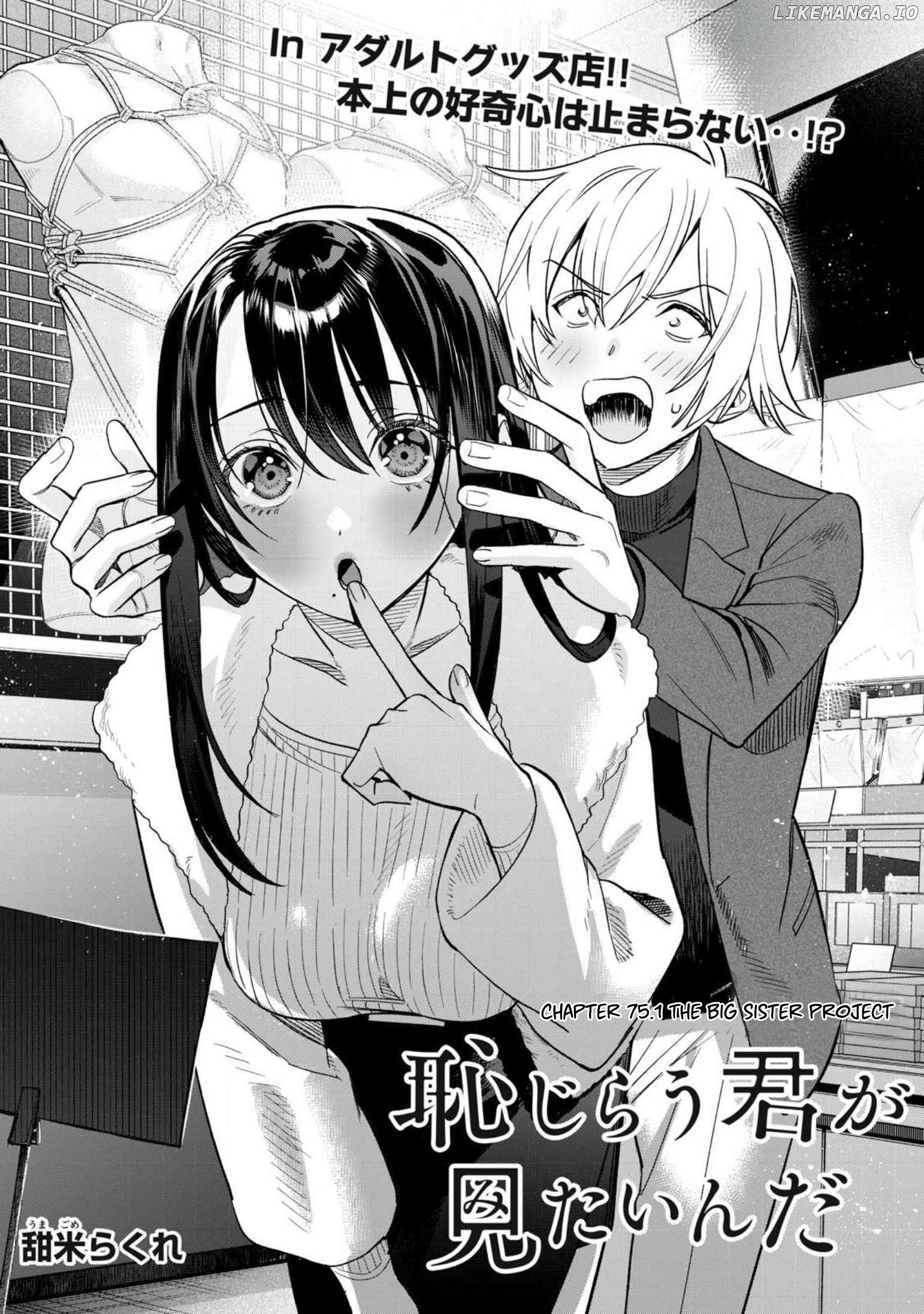 I Want To See You Embarassed Chapter 75.1 - page 2