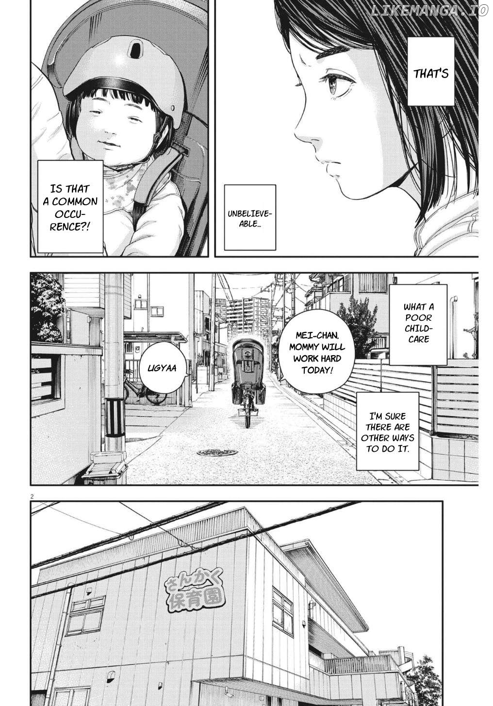 Yumenashi-Sensei No Shinroshidou Chapter 22 - page 2