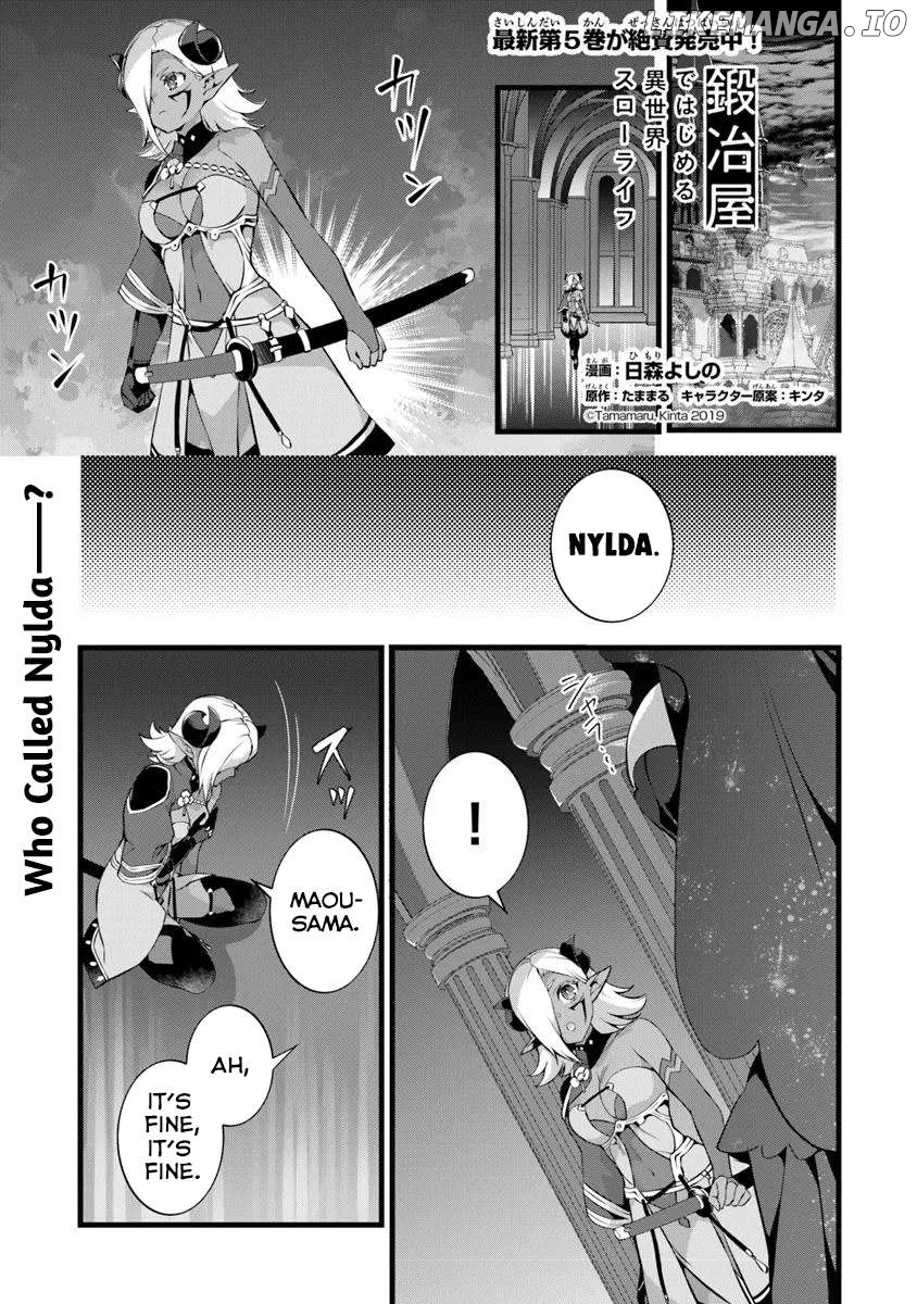Kajiya de Hajimeru Isekai Slow Life Chapter 25.5 - page 2
