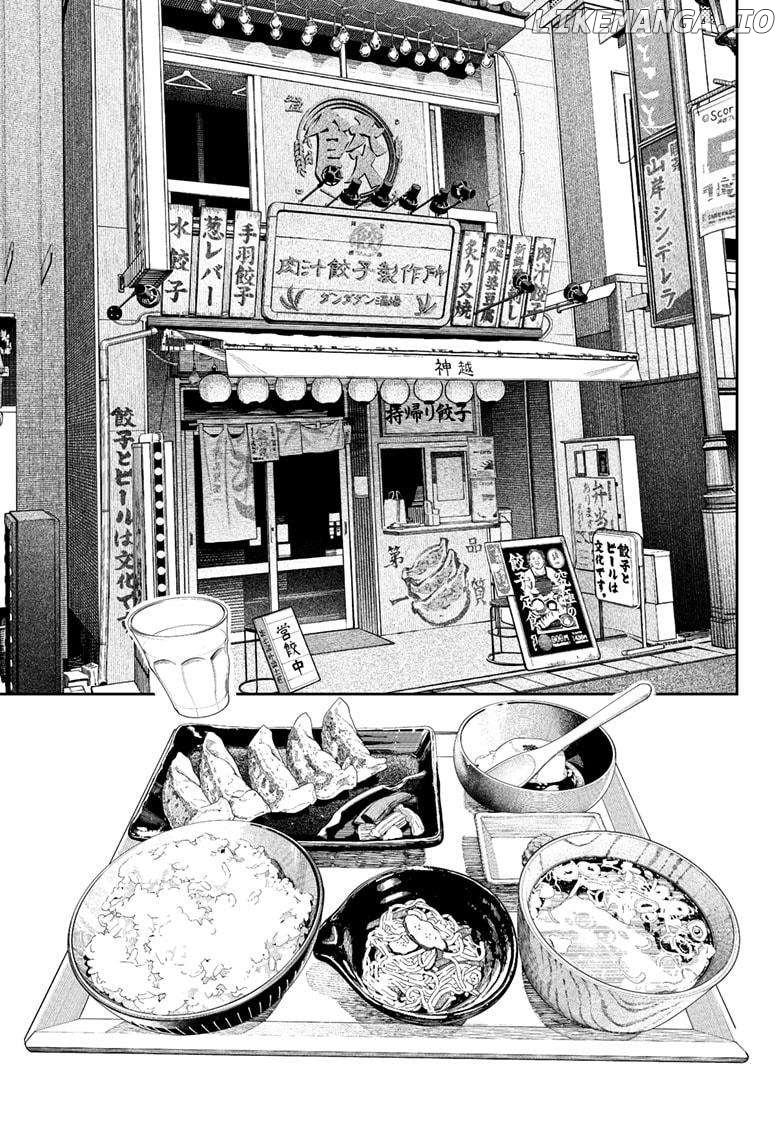 Dandadan - Manga Chapter 176 - page 7