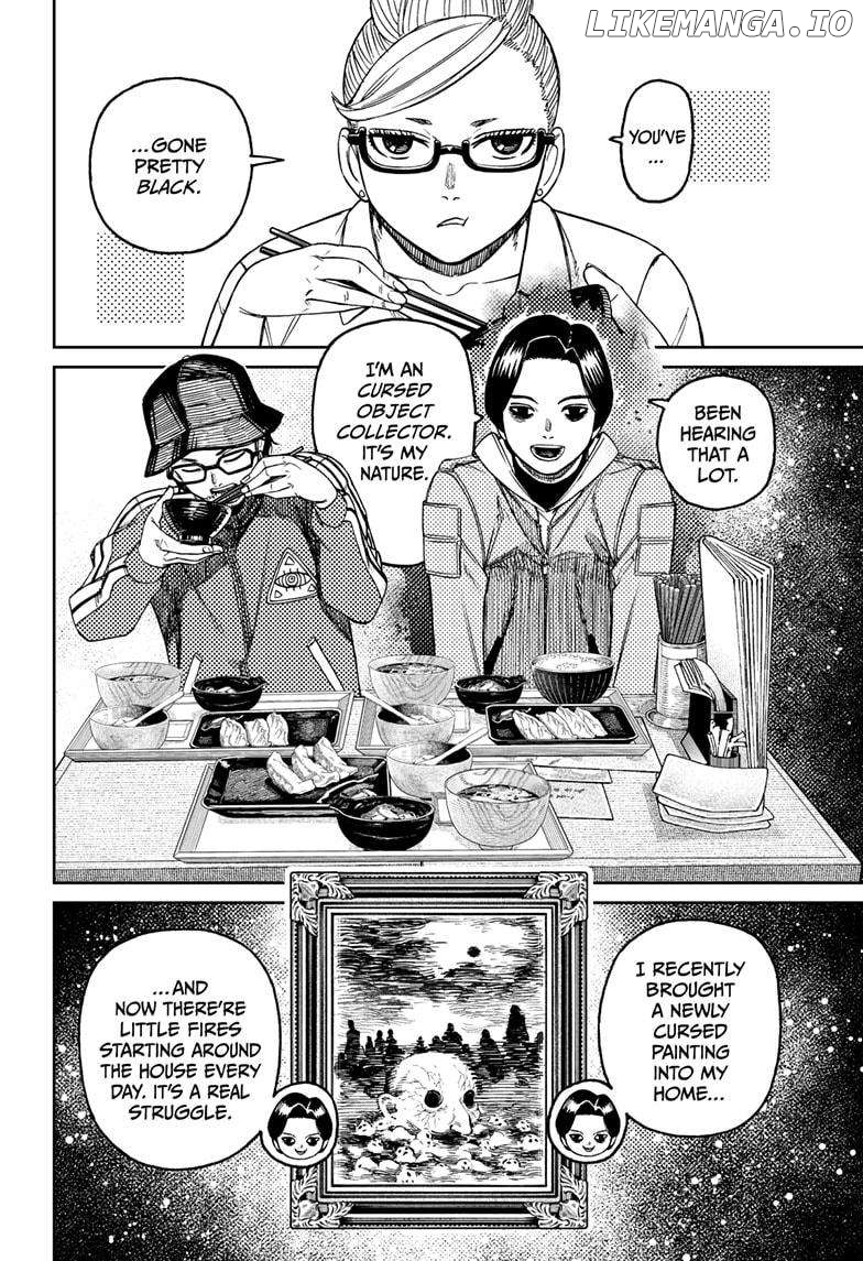 Dandadan - Manga Chapter 176 - page 8