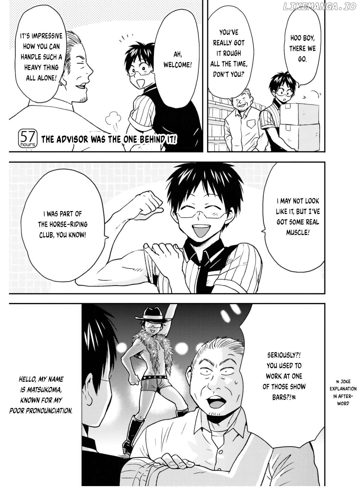 Nietzsche-sensei - Konbini ni, Satori Sedai no Shinjin ga Maiorita Chapter 57 - page 2