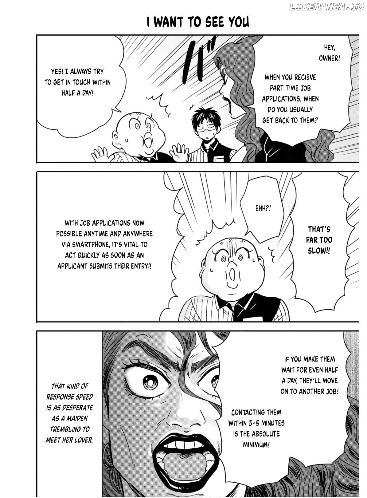 Nietzsche-sensei - Konbini ni, Satori Sedai no Shinjin ga Maiorita Chapter 57 - page 9