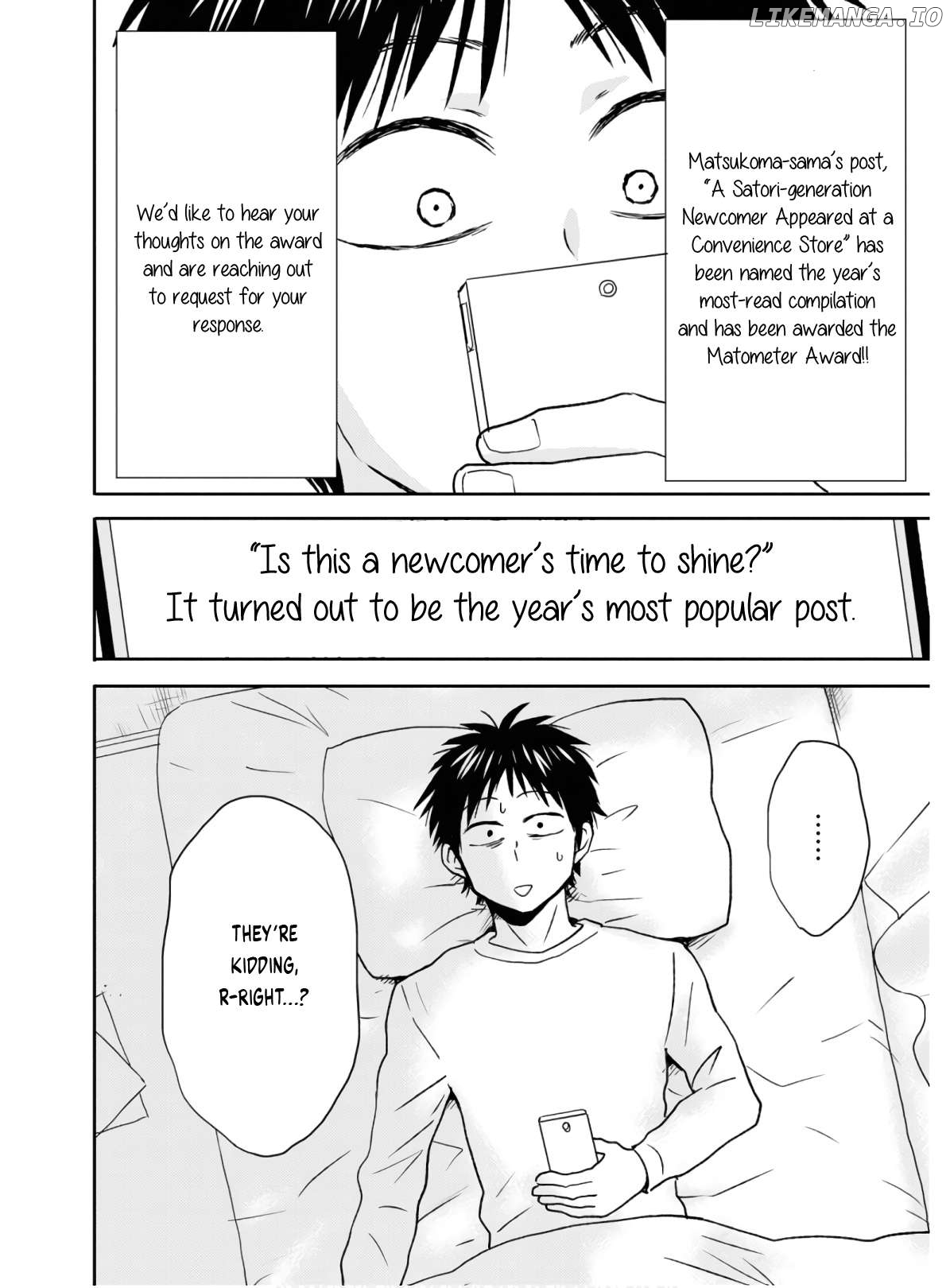 Nietzsche-sensei - Konbini ni, Satori Sedai no Shinjin ga Maiorita Chapter 58 - page 3