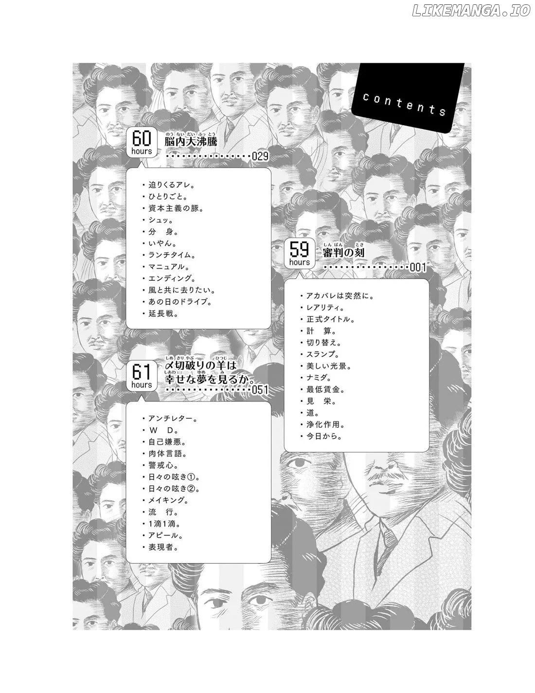 Nietzsche-sensei - Konbini ni, Satori Sedai no Shinjin ga Maiorita Chapter 59 - page 10