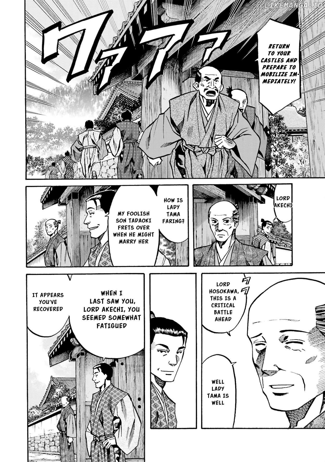 Nobunaga no Chef Chapter 148 - page 7