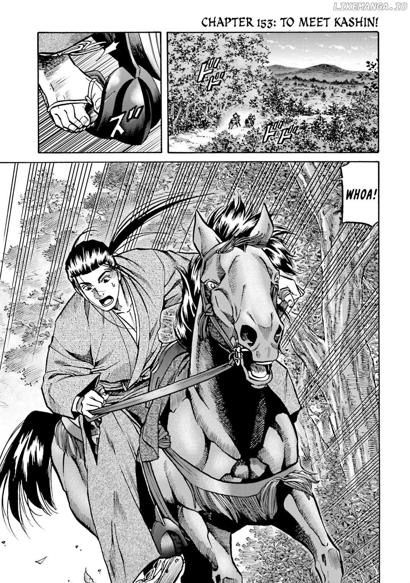 Nobunaga no Chef Chapter 153 - page 2