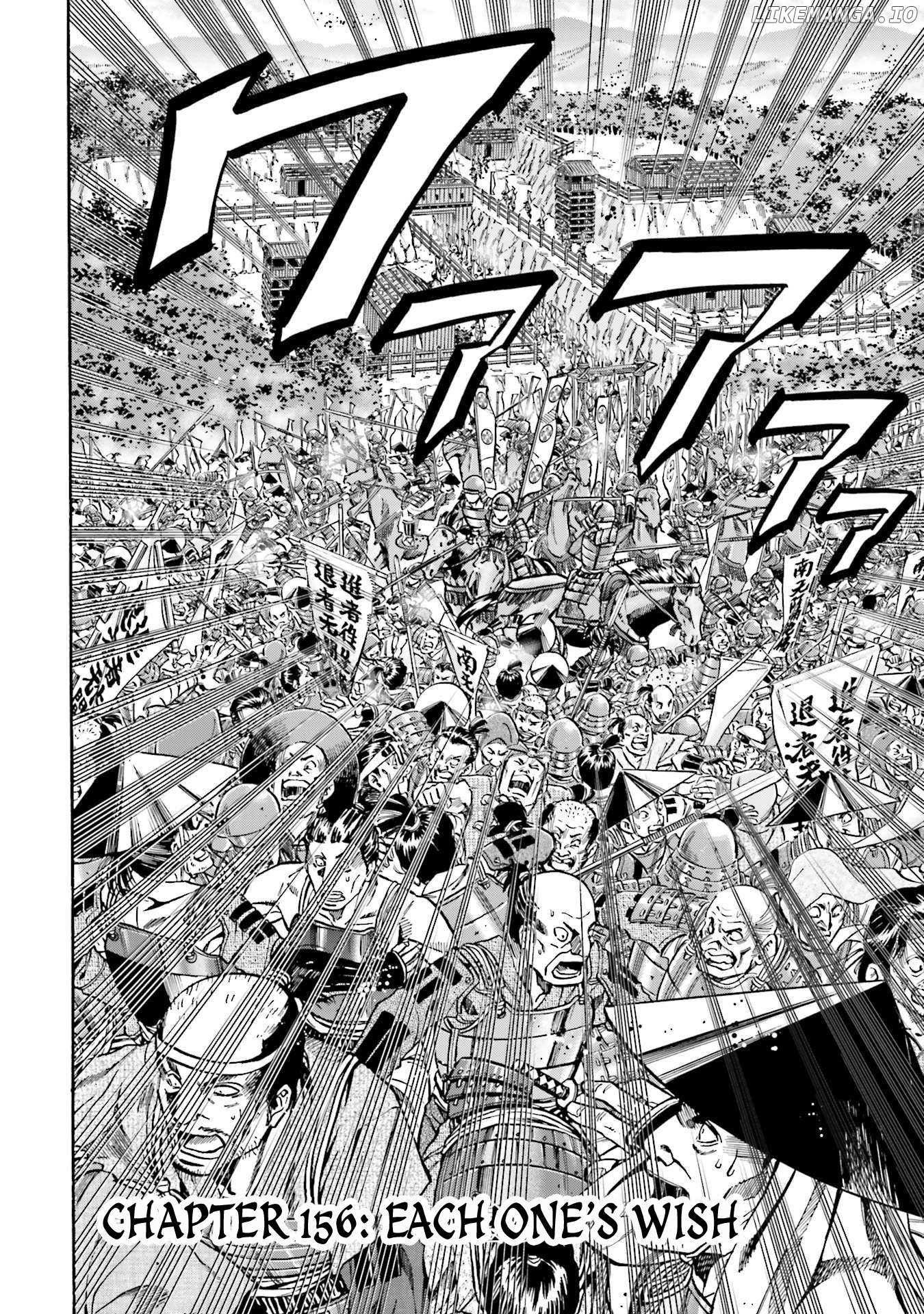 Nobunaga no Chef Chapter 156 - page 2